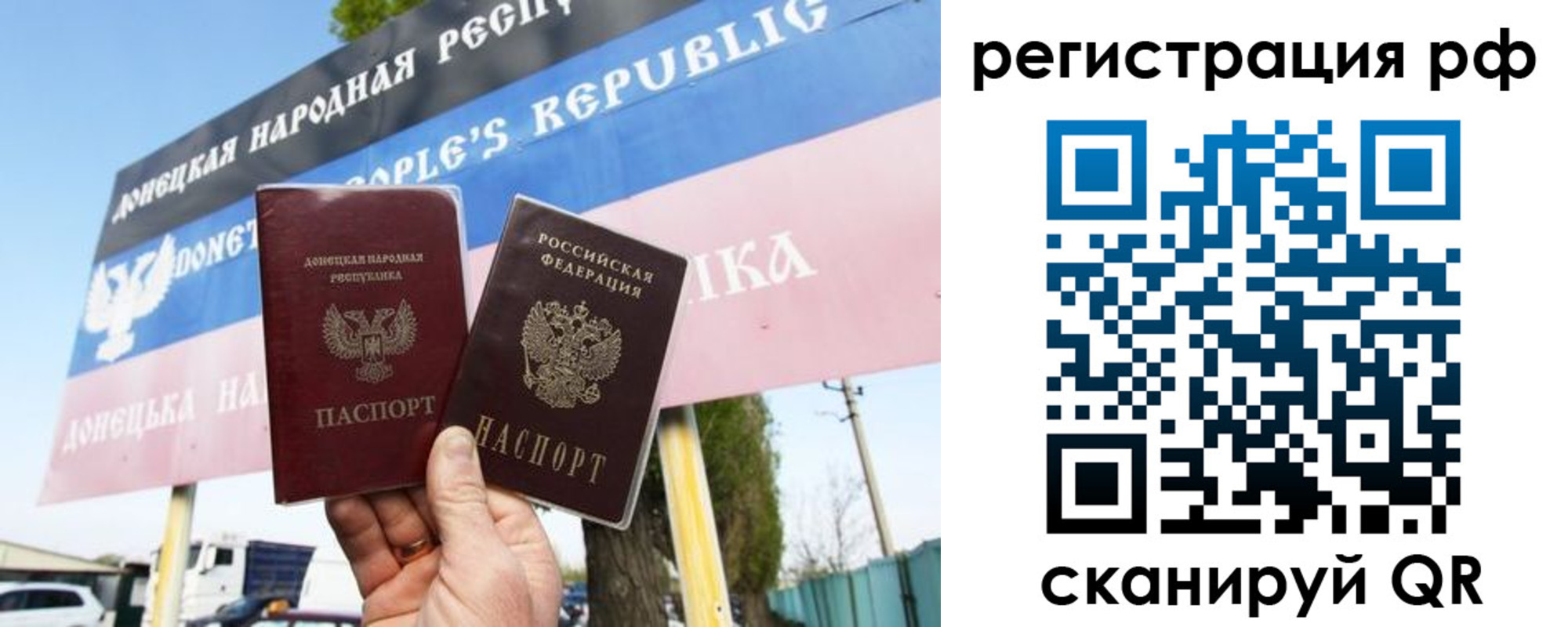 регистрация для школы в Белоярске