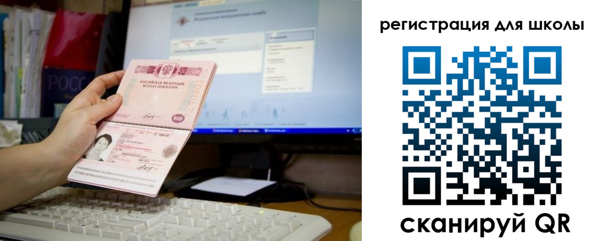 регистрация в Белоярске