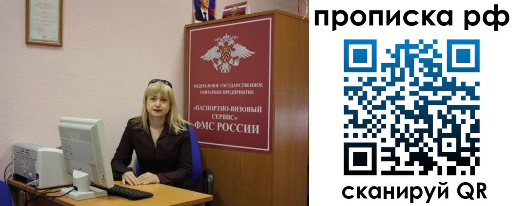 регистрация в Белоярске
